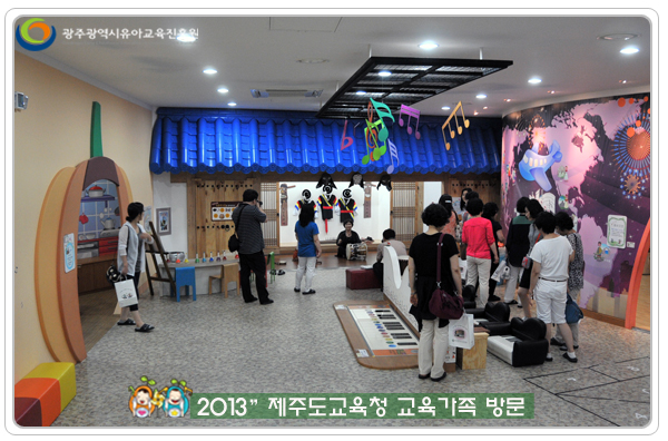 제주도교육청8 사본.jpg